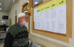 تقرير مدقق الحسابات الخارجي 2024