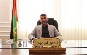 أ. خليل أبو عوّاد رئيسًا لبلدية السموع