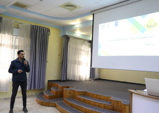 البلدية تعقد اللقاء العام لتحديث الخطة التنموية المحلية