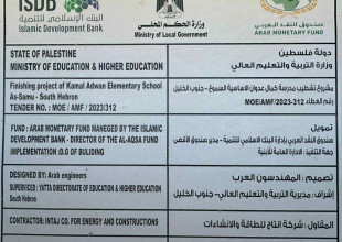 رئيس البلدية يتفقد مشروع تشطيب مدرسة كمال عدوان