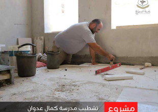 رئيس البلدية يتفقد مشروع تشطيب مدرسة كمال عدوان