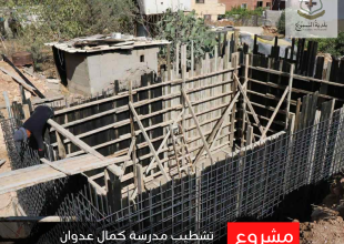 رئيس البلدية يتفقد مشروع تشطيب مدرسة كمال عدوان