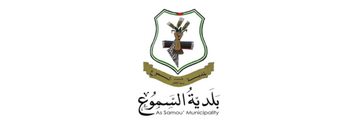 لقاء رئيس البلدية مع رئيس سلطة الأراضي