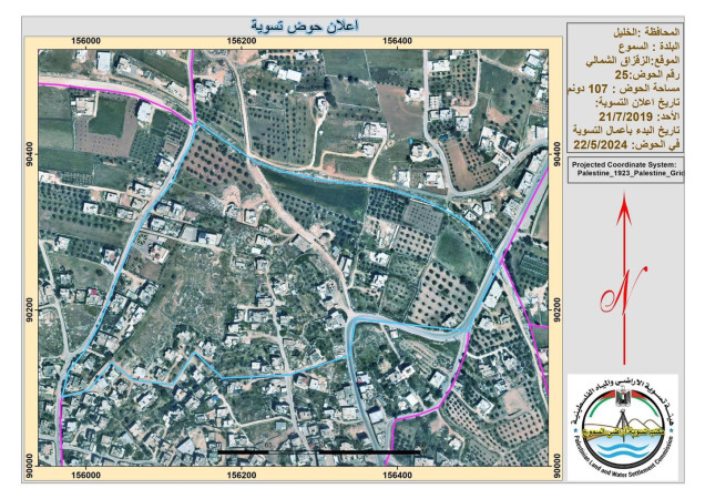 البدء بأعمال تسوية حوص 25 (الزقزاق الشمالي)