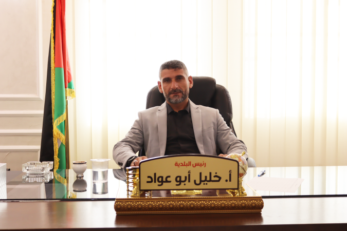 أ. خليل أبو عوّاد رئيسًا لبلدية السموع