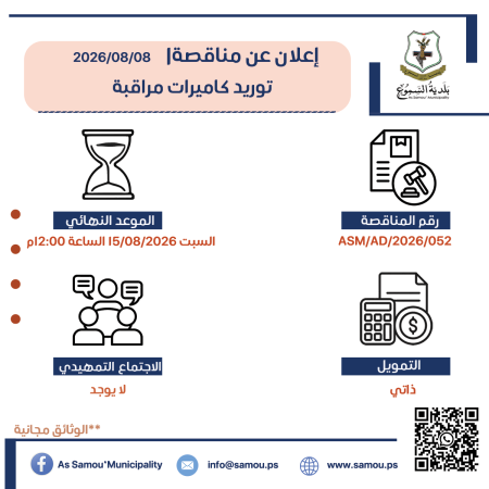توريد كاميرات مراقبة
